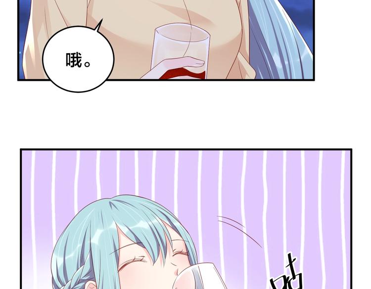 第39话 喝醉的代价(1/2)-第39话