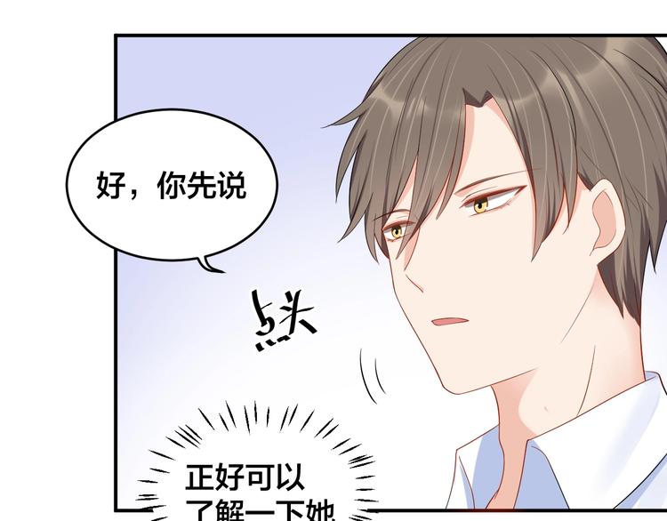 第39话 喝醉的代价(1/2)-第39话