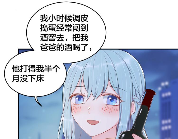 第39话 喝醉的代价(1/2)-第39话