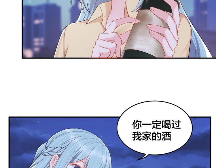 第39话 喝醉的代价(1/2)-第39话