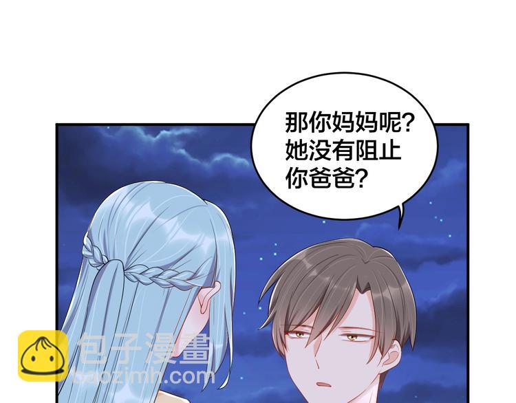 第39话 喝醉的代价(1/2)-第39话