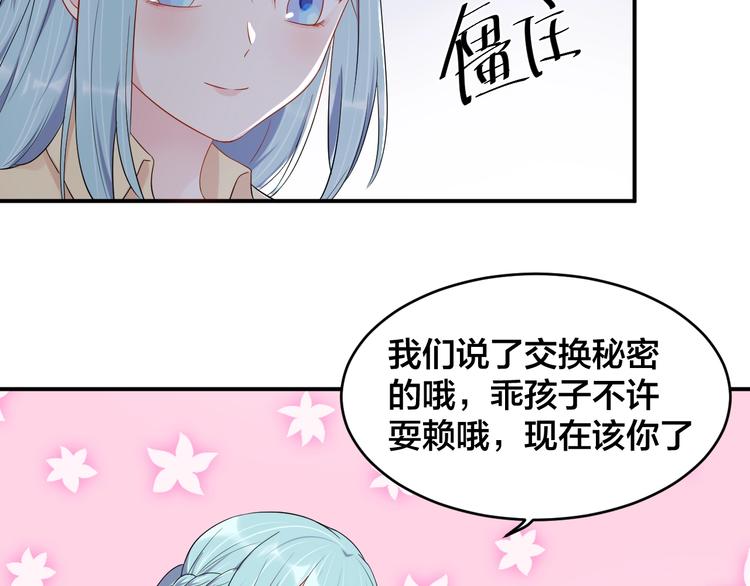 第39话 喝醉的代价(1/2)-第39话