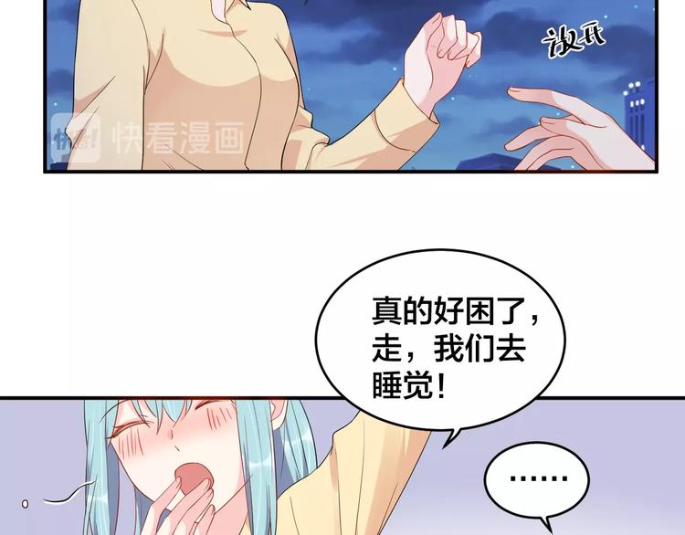 第39话 喝醉的代价(1/2)-第39话