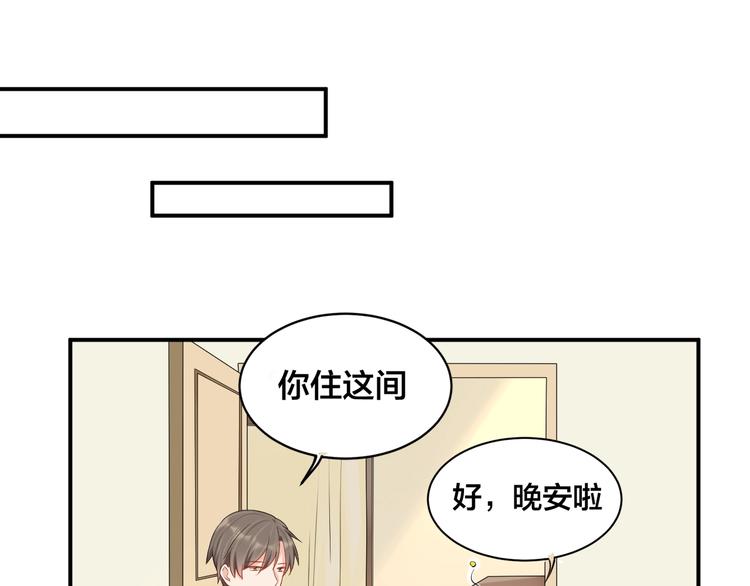 第39话 喝醉的代价(1/2)-第39话