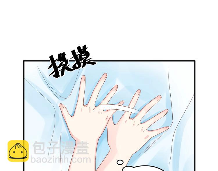 第39话 喝醉的代价(1/2)-第39话