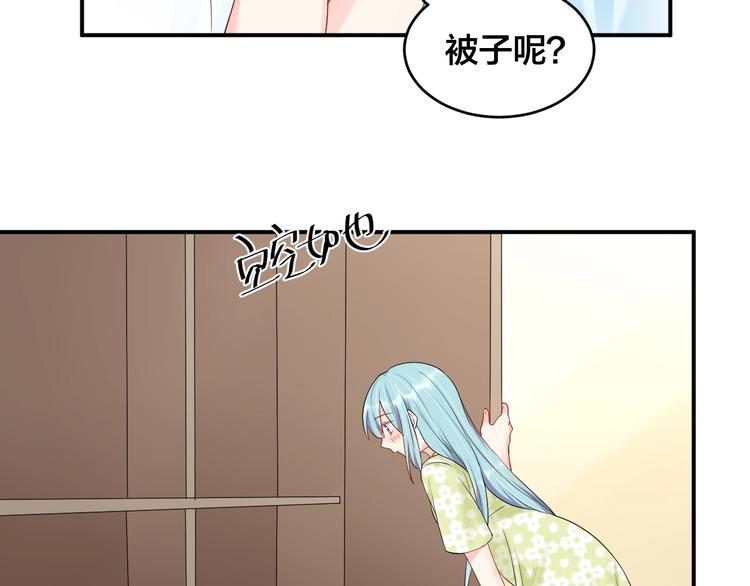 第39话 喝醉的代价(1/2)-第39话