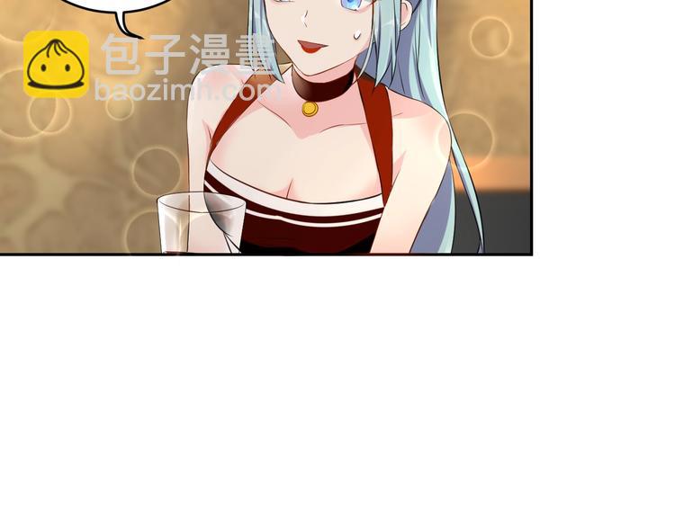第5话 主动求约会(1/2)-第5话