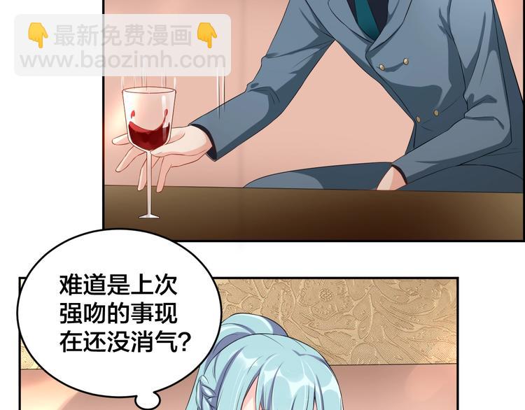 第5话 主动求约会(1/2)-第5话