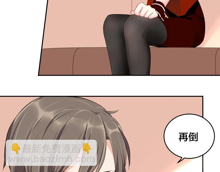 第5话 主动求约会(1/2)-第5话