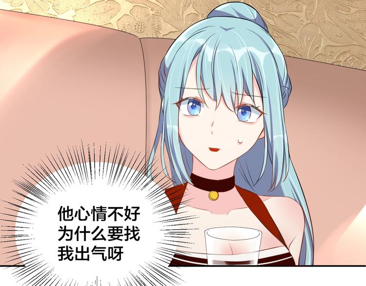第5话 主动求约会(1/2)-第5话