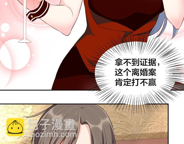 第5话 主动求约会(1/2)-第5话