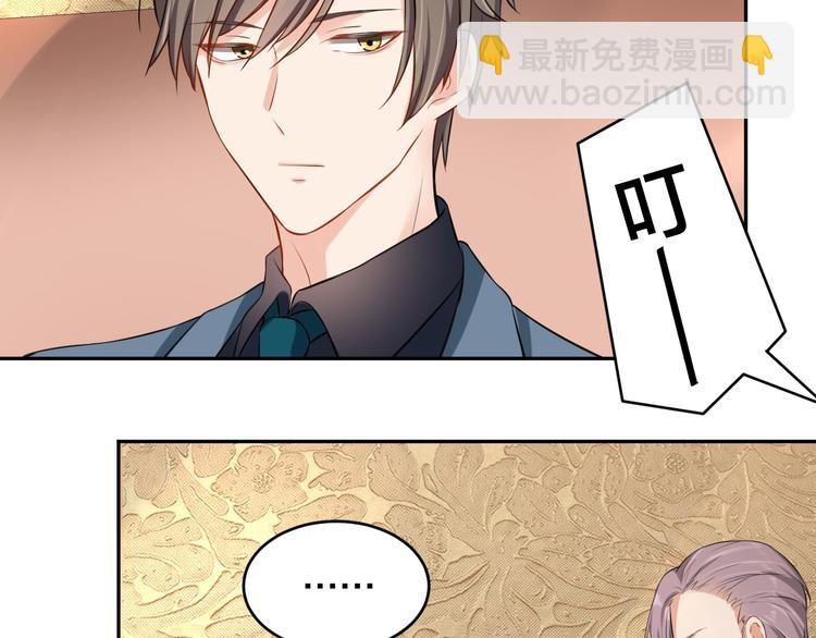 第5话 主动求约会(1/2)-第5话