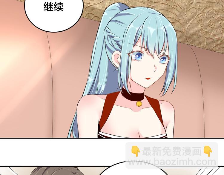 第5话 主动求约会(1/2)-第5话