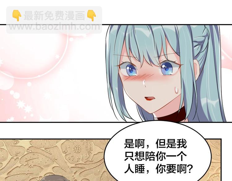 第5话 主动求约会(1/2)-第5话