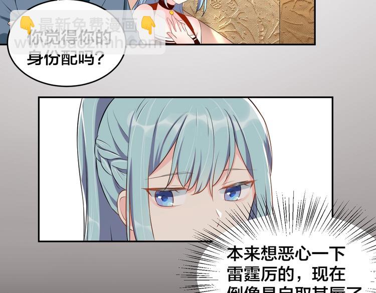 第5话 主动求约会(1/2)-第5话