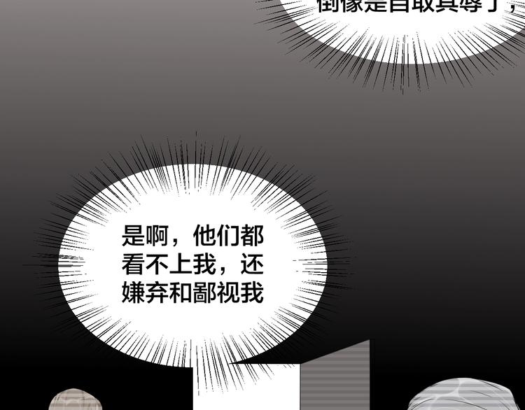 第5话 主动求约会(1/2)-第5话