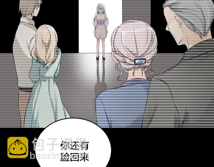 第5话 主动求约会(1/2)-第5话
