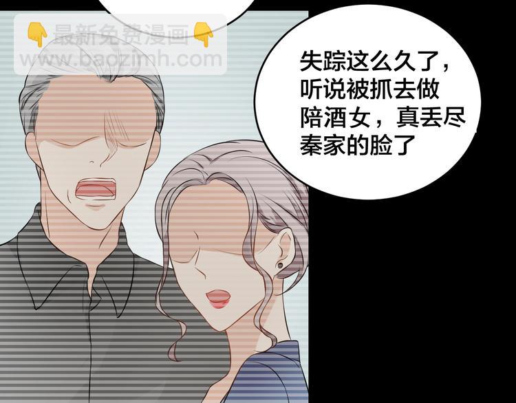第5话 主动求约会(1/2)-第5话