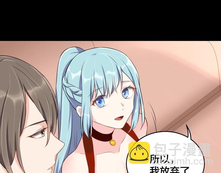 第5话 主动求约会(1/2)-第5话