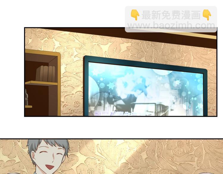 第5话 主动求约会(1/2)-第5话