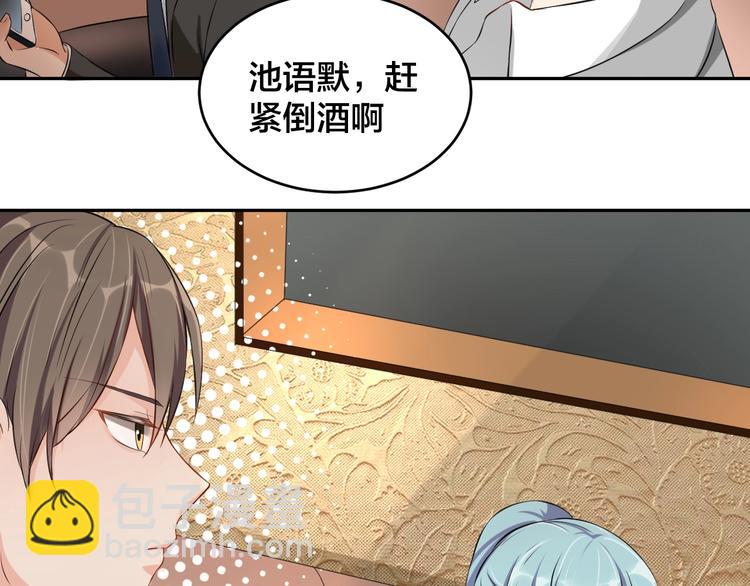 第5话 主动求约会(1/2)-第5话