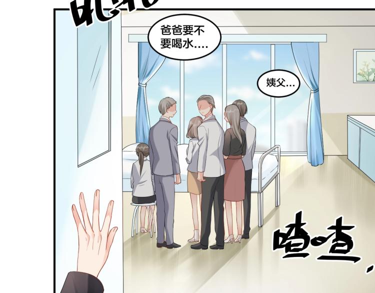 第41话 吻我就答应(1/2)-第41话