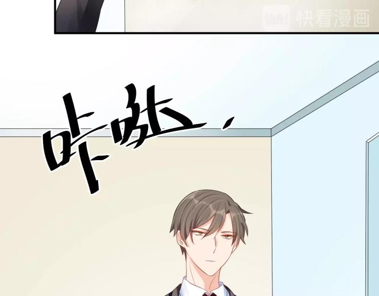 第41话 吻我就答应(1/2)-第41话