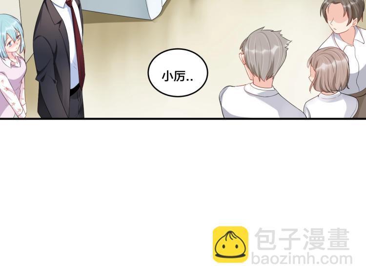 第41话 吻我就答应(1/2)-第41话