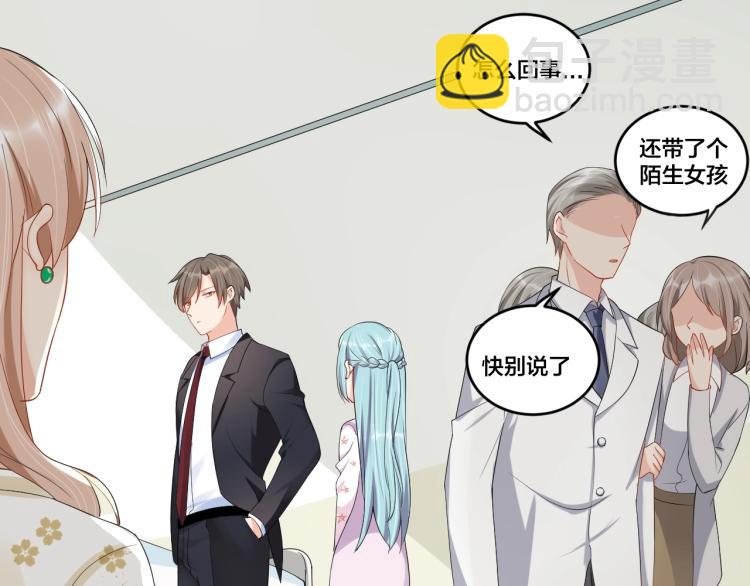第41话 吻我就答应(1/2)-第41话
