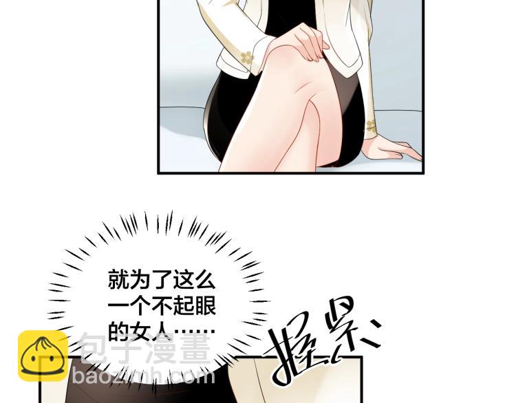 第41话 吻我就答应(1/2)-第41话