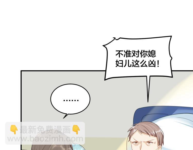 第41话 吻我就答应(1/2)-第41话