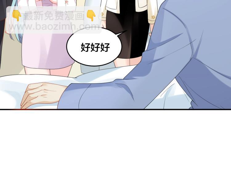 第41话 吻我就答应(1/2)-第41话