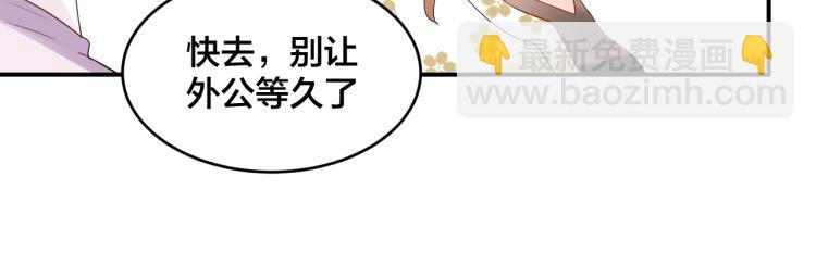 第41话 吻我就答应(1/2)-第41话