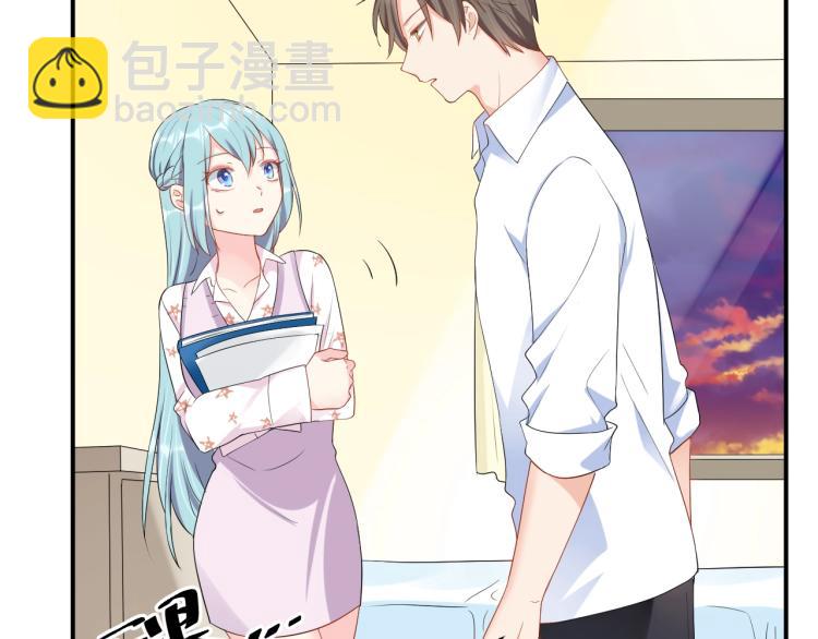 第43话 你在拒绝我？(1/2)-第43话