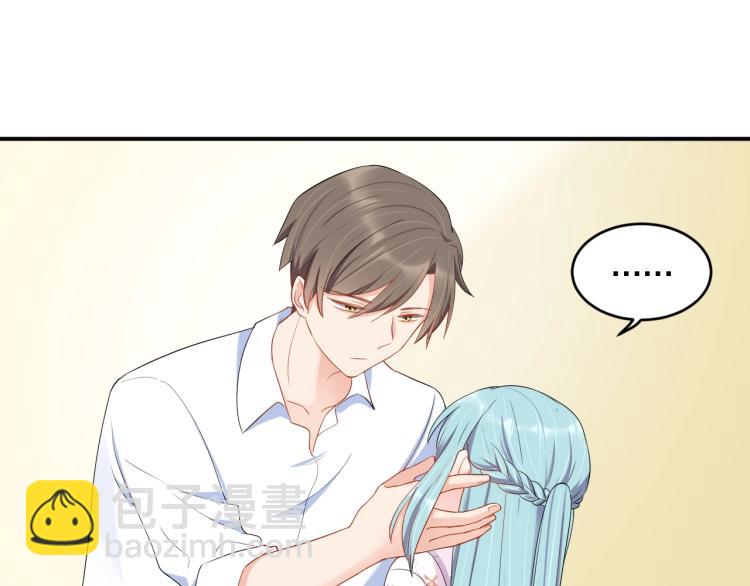 第43话 你在拒绝我？(1/2)-第43话
