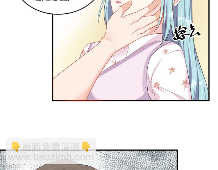 第43话 你在拒绝我？(1/2)-第43话