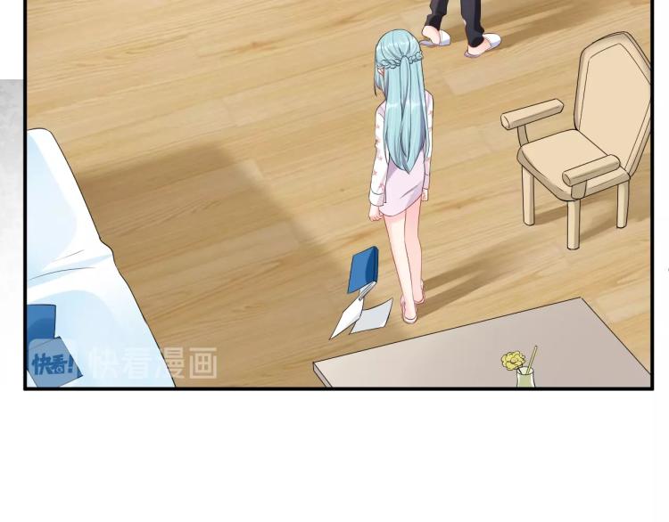 第43话 你在拒绝我？(1/2)-第43话