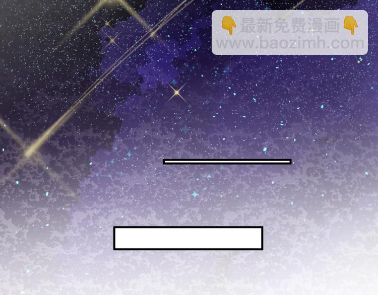 第43话 你在拒绝我？(1/2)-第43话