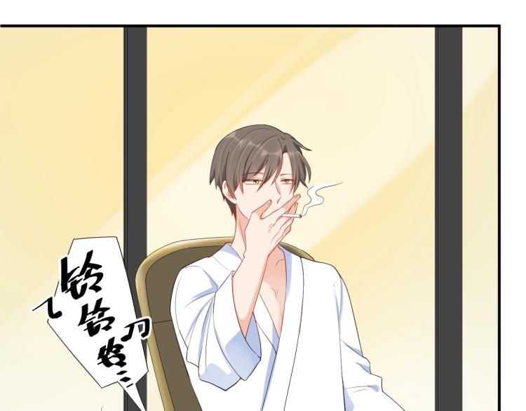 第43话 你在拒绝我？(1/2)-第43话