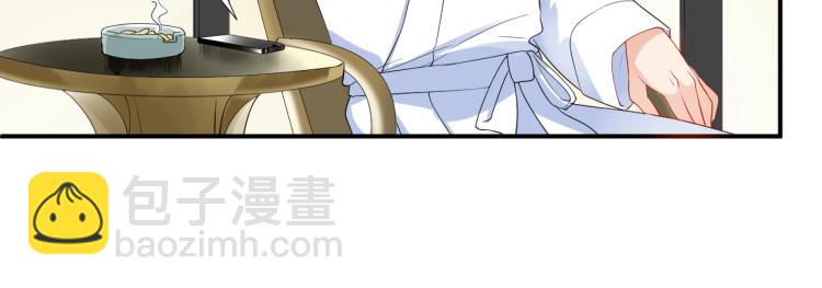 第43话 你在拒绝我？(1/2)-第43话
