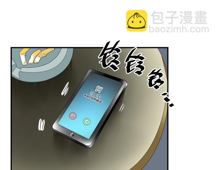 第43话 你在拒绝我？(1/2)-第43话