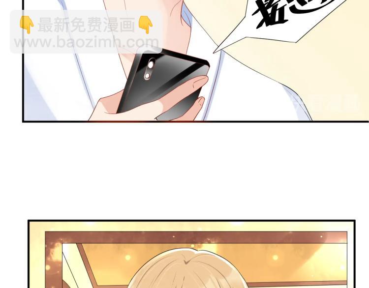 第43话 你在拒绝我？(1/2)-第43话