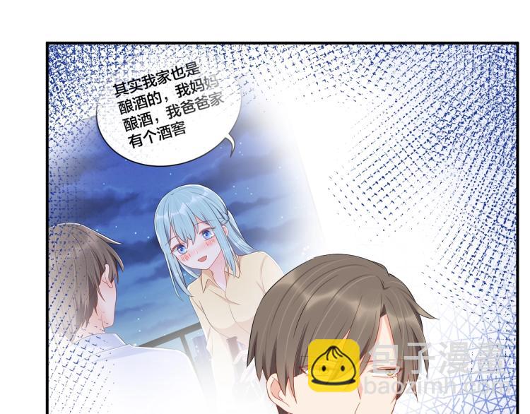 第43话 你在拒绝我？(1/2)-第43话