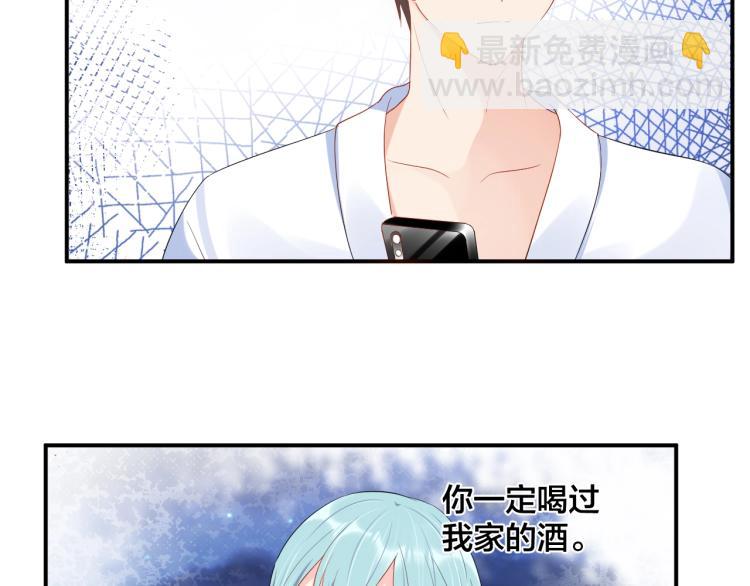 第43话 你在拒绝我？(1/2)-第43话