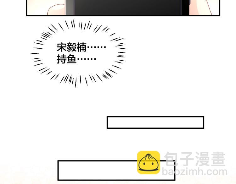 第43话 你在拒绝我？(1/2)-第43话