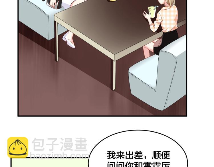 第45话 心上人(1/2)-第45话