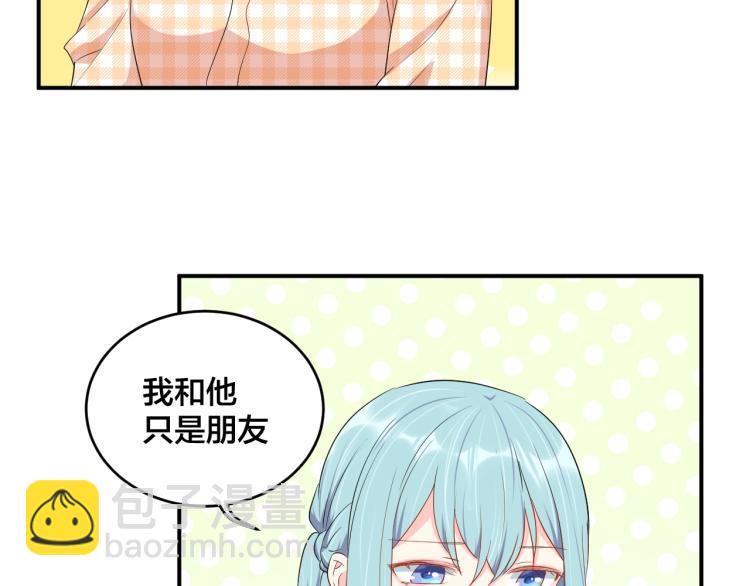 第45话 心上人(1/2)-第45话