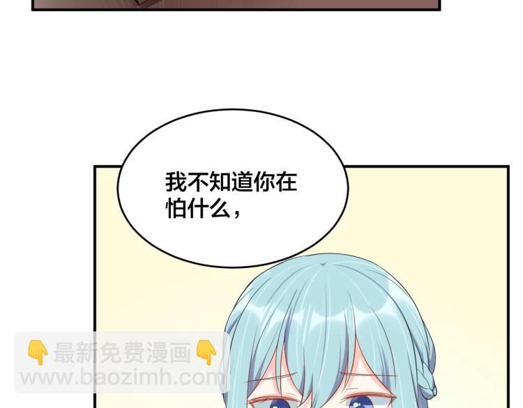 第45话 心上人(1/2)-第45话