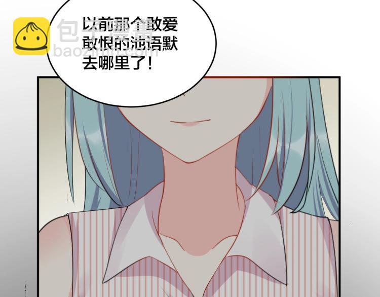 第45话 心上人(1/2)-第45话
