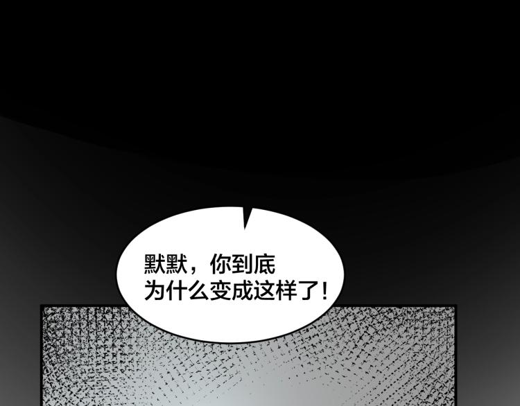 第45话 心上人(1/2)-第45话
